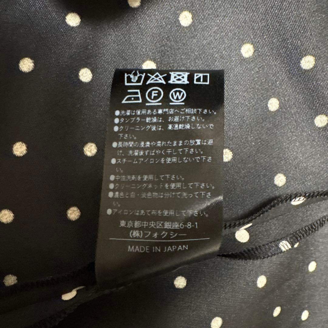 定価64900円FOXEY NEW YORK ドット柄フレアスカート42サイズ