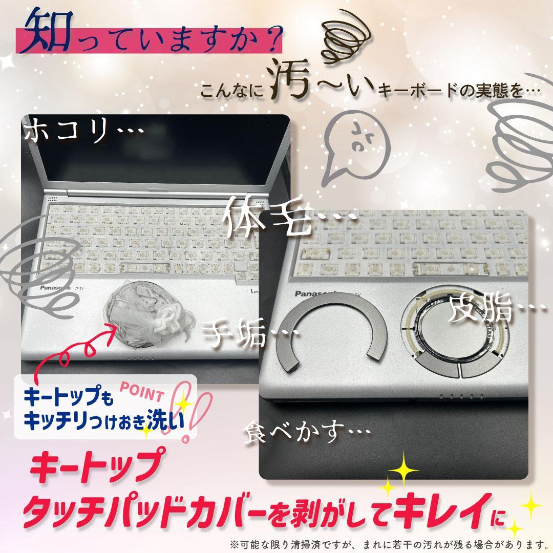 SV1-516 Panasonic レッツノート SV1！早い者勝ちハイレベ美品