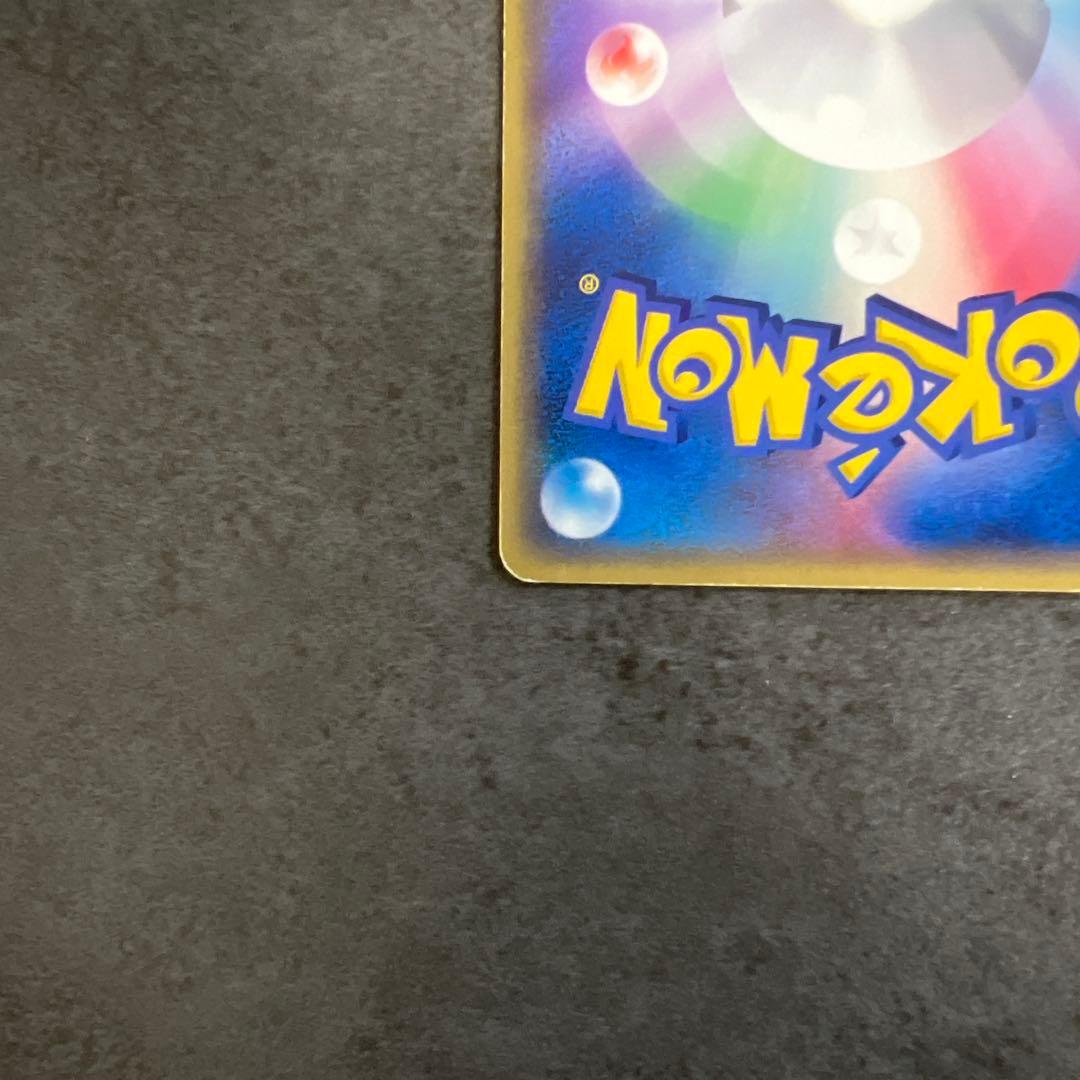 ポケモンカード　R団のカビゴンex ロケット団の逆襲