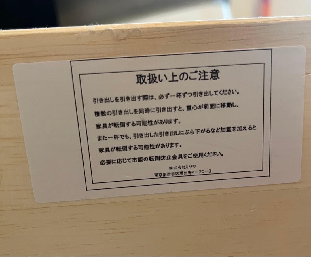 unico ウニコ ADDAY アディ TVボード W1600 テレビボード