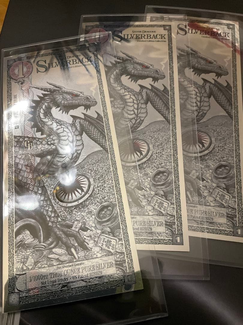 【とるばーと】2024年　Silverback ドラゴン限定版　3枚セット