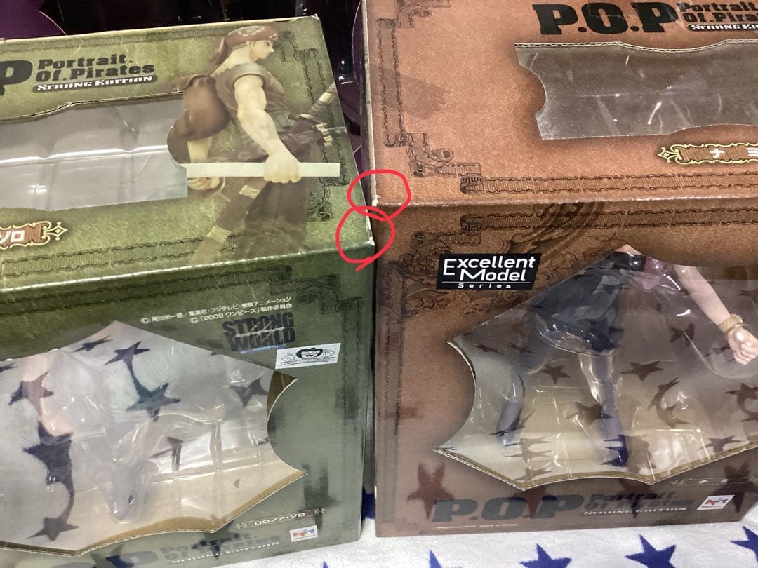 P.O.P STRONG EDITION 14体セット 【未開封品】