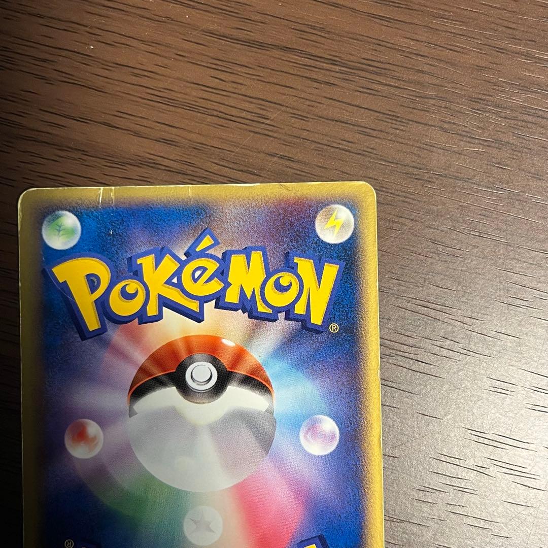 ルギアex ☆ 金の空、銀の海 090/106 ぎんのかがやき