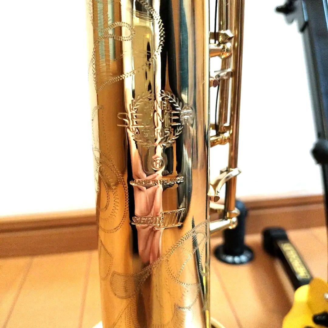 【定価1,117,600円、極美品】セルマー　ソプラノサックス　シリーズ3