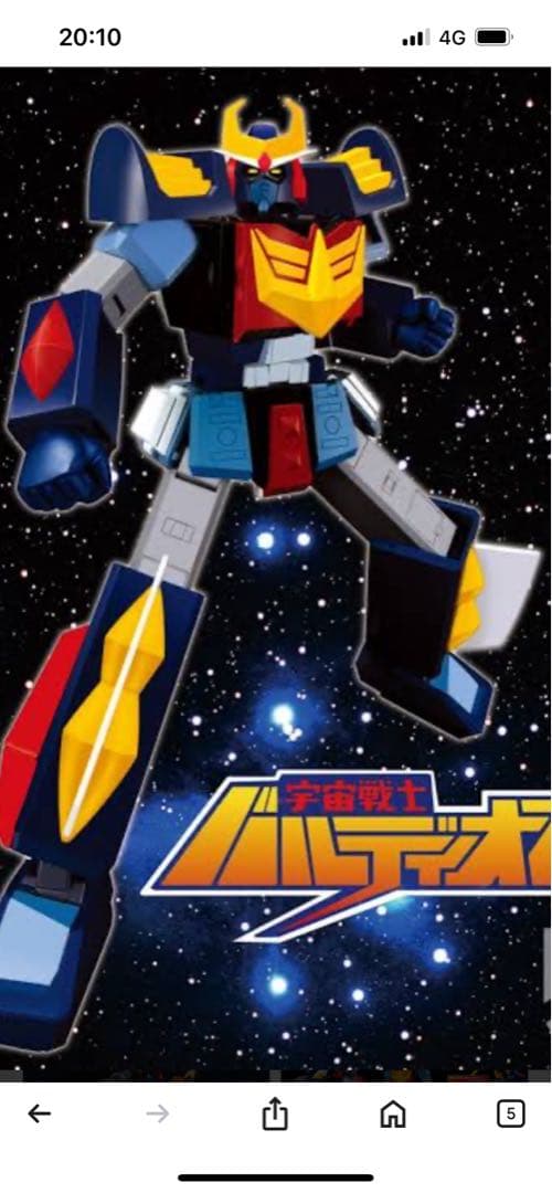 pose+ バルディオス