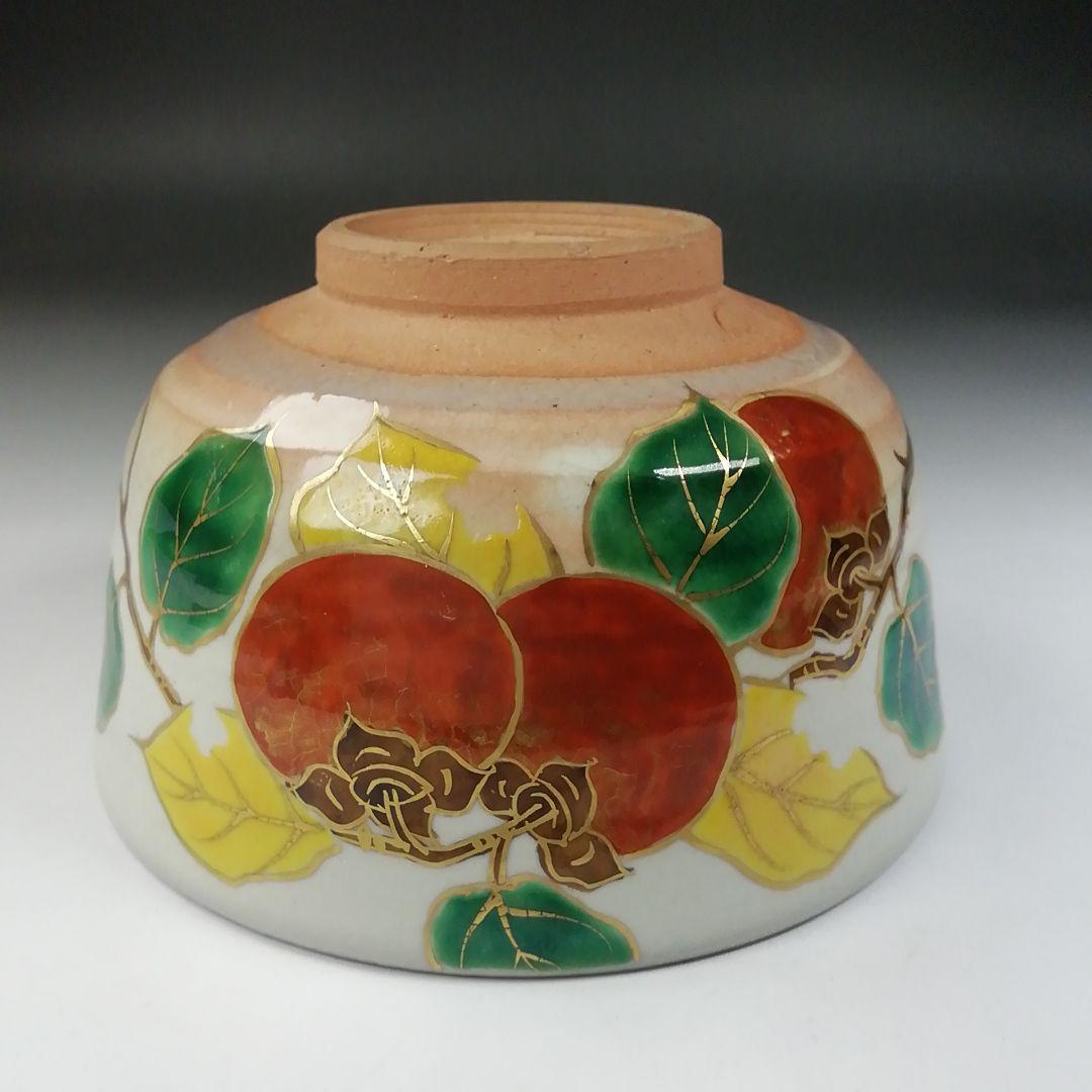 Ｔ５７３　茶碗　『乾山写　柿ノ絵』『平安　橋本紫雲 造』　共箱　抹茶碗　茶道具