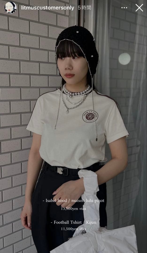 帽子 LITMUS maison lulu pinot Isabel hood BLK