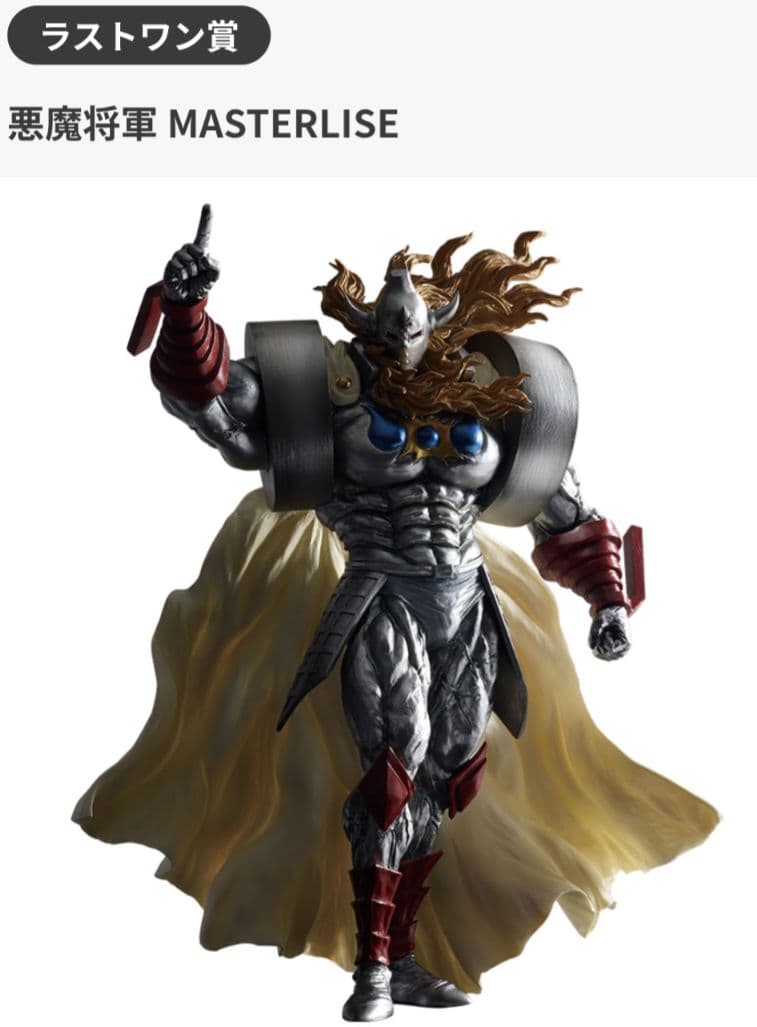 【未開封品】一番くじ 『キン肉マン』A賞キン肉マン＆ラストワン賞-悪魔将軍