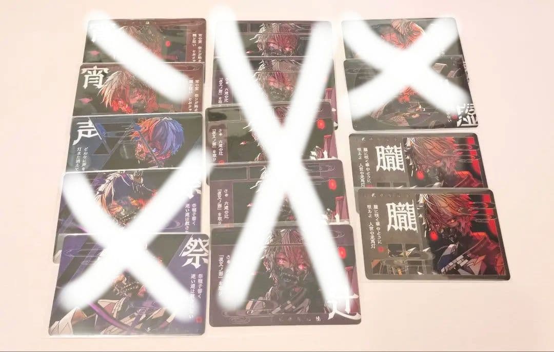 シクフォニ　チップスカード　バラ売り