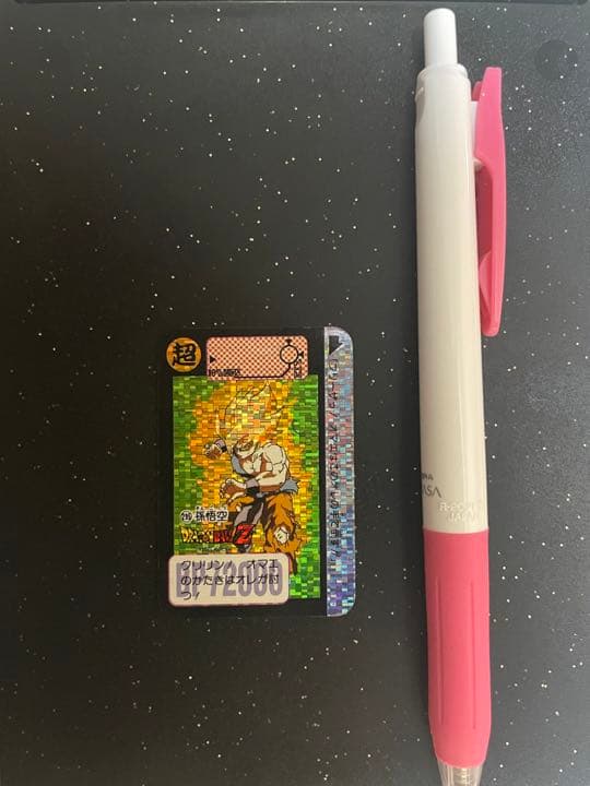 孫悟空 激レア ミニカードダス キラ ドラゴンボール