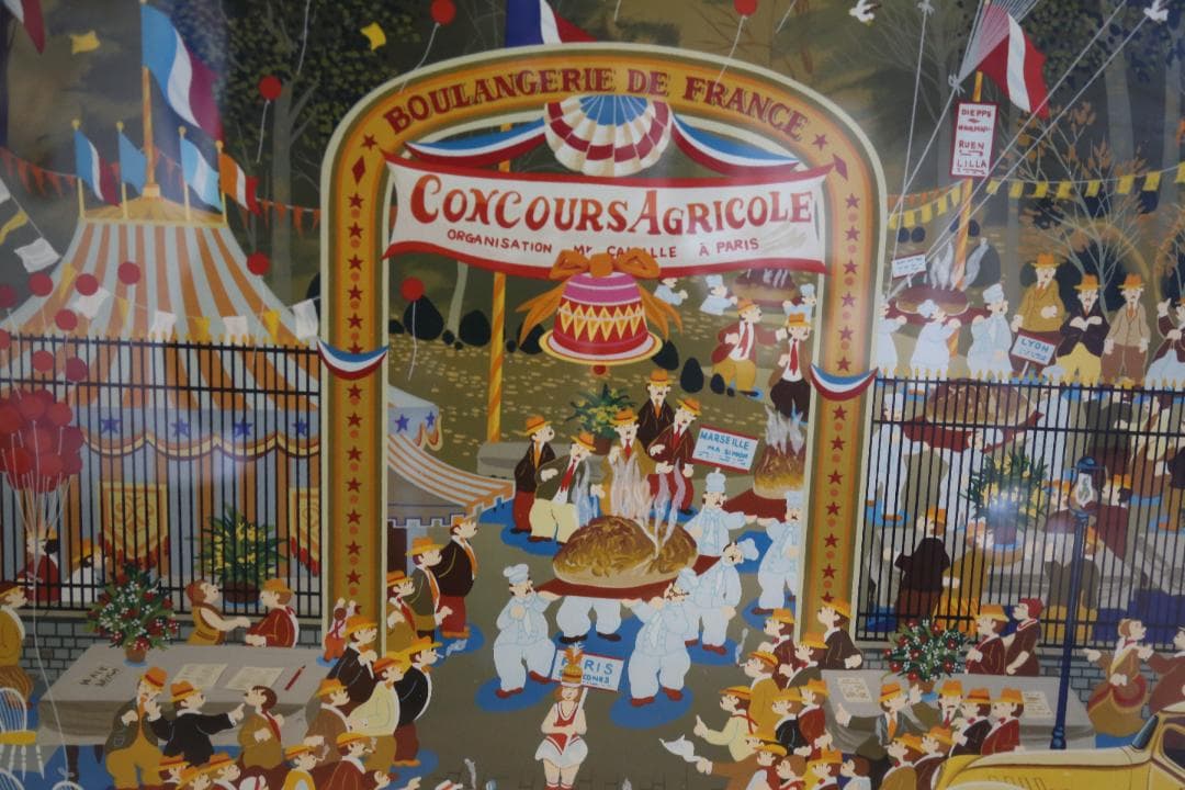 ヒロ・ヤマガタ 『ブローニュの森のベーカリー』 シルクスクリーン