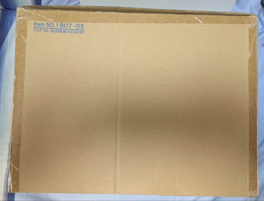 pop maximum カタクリ フィギュア ワンピース