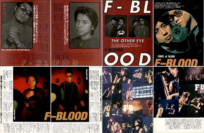 藤井フミヤ 雑誌 切り抜き 350P 貴重 チェッカーズ 藤井郁弥 ほぼ欠けなし