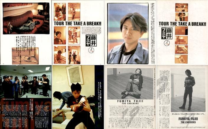 藤井フミヤ 雑誌 切り抜き 350P 貴重 チェッカーズ 藤井郁弥 ほぼ欠けなし