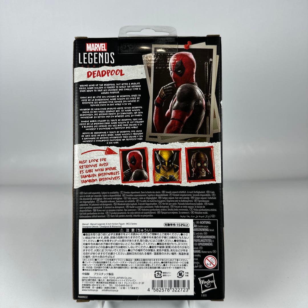マーベルレジェンド　デッドプール & ウルヴァリン フィギュアセット