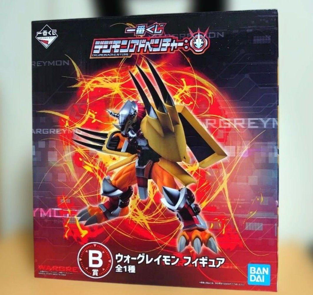 一番くじ デジモンアドベンチャー B賞 ウォーグレイモン フィギュア