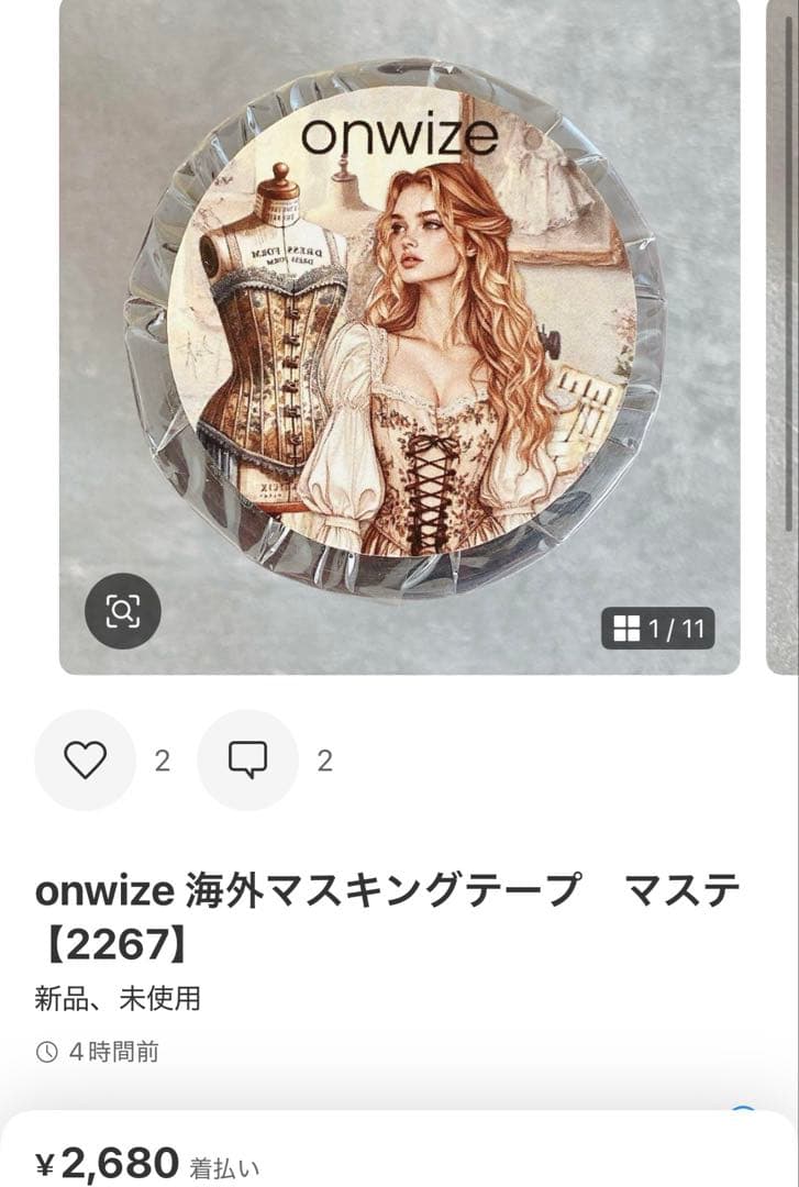 ◆ルナ (プロフご確認お願いいたします！)◆