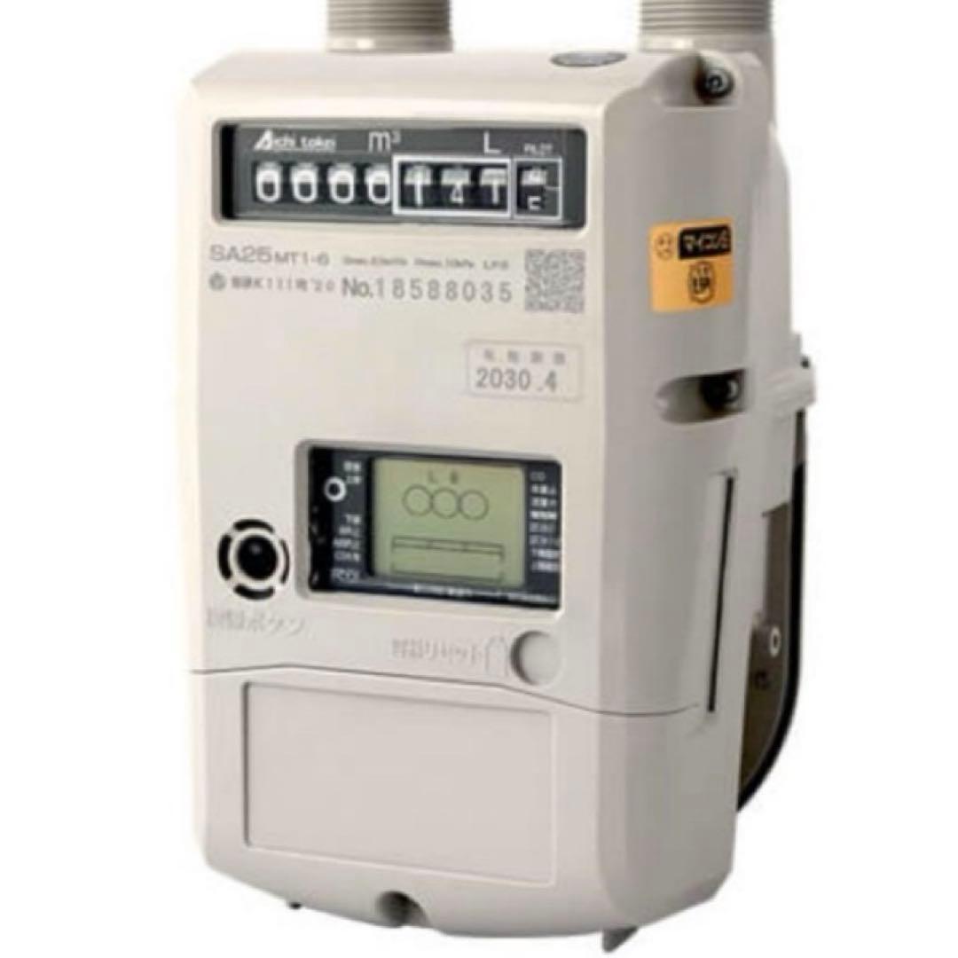 【新品未使用】ガスメーター愛知時計SA25MT1-6 4台