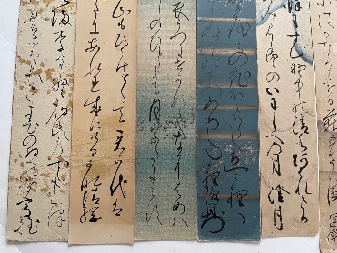 書　伊達俊則　三田葆光　尾高高雅　西山澄月　桃澤夢宅　藤井高尚　料紙　短冊