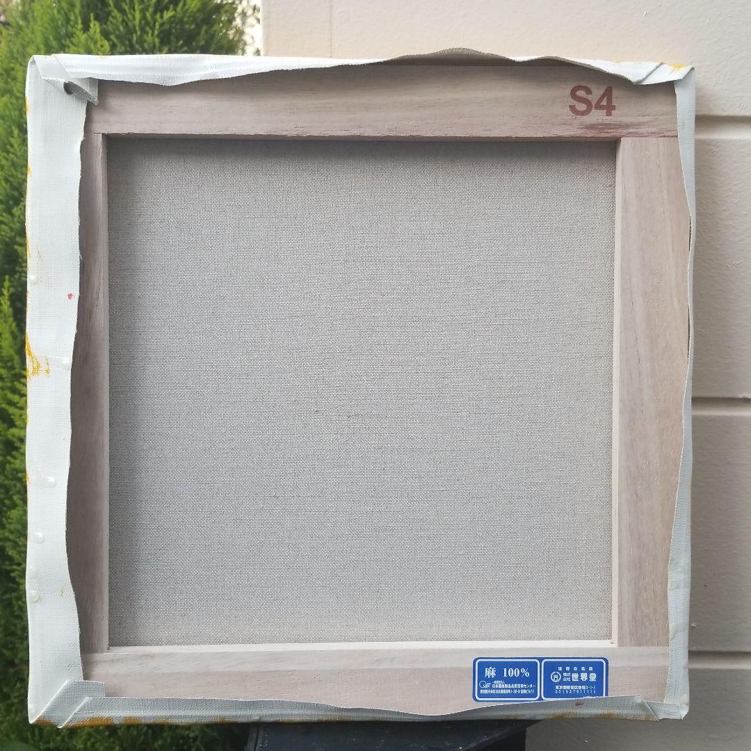 油絵　専用　冬の快適な過ごし方