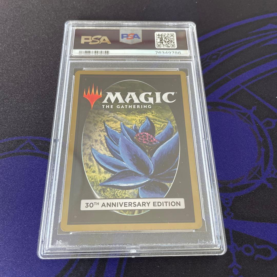 PSA10 Raging 旧枠　30th Anniversary