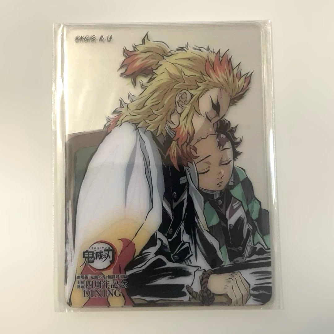 鬼滅の刃ufotable ダイニングお楽しみくじレイヤードクリアカード煉獄杏寿郎