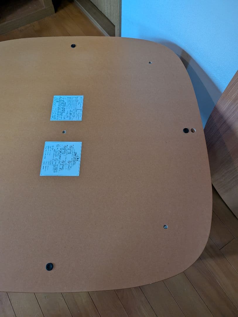 《送料込》無印良品 正方形 コタツ センターテーブル ローテーブル 廃盤品