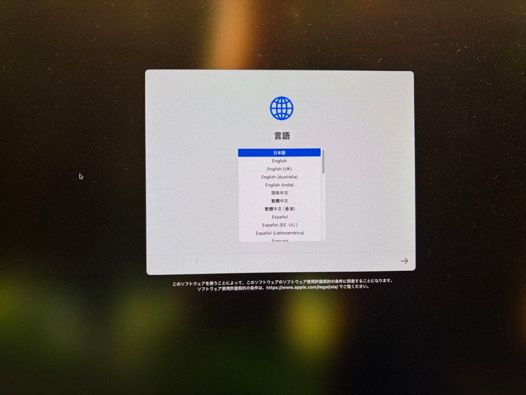 Apple Mac mini M1　8GB 256GB