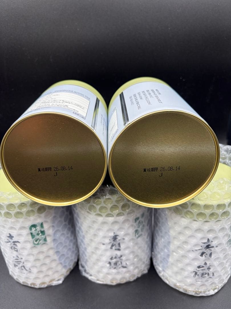 丸久小山園 青嵐 200g (缶) 在庫5缶　1個目　11,000円