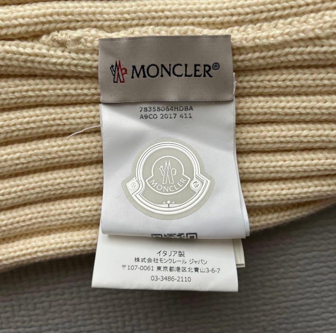 MONCLER クリーム色 ニット帽