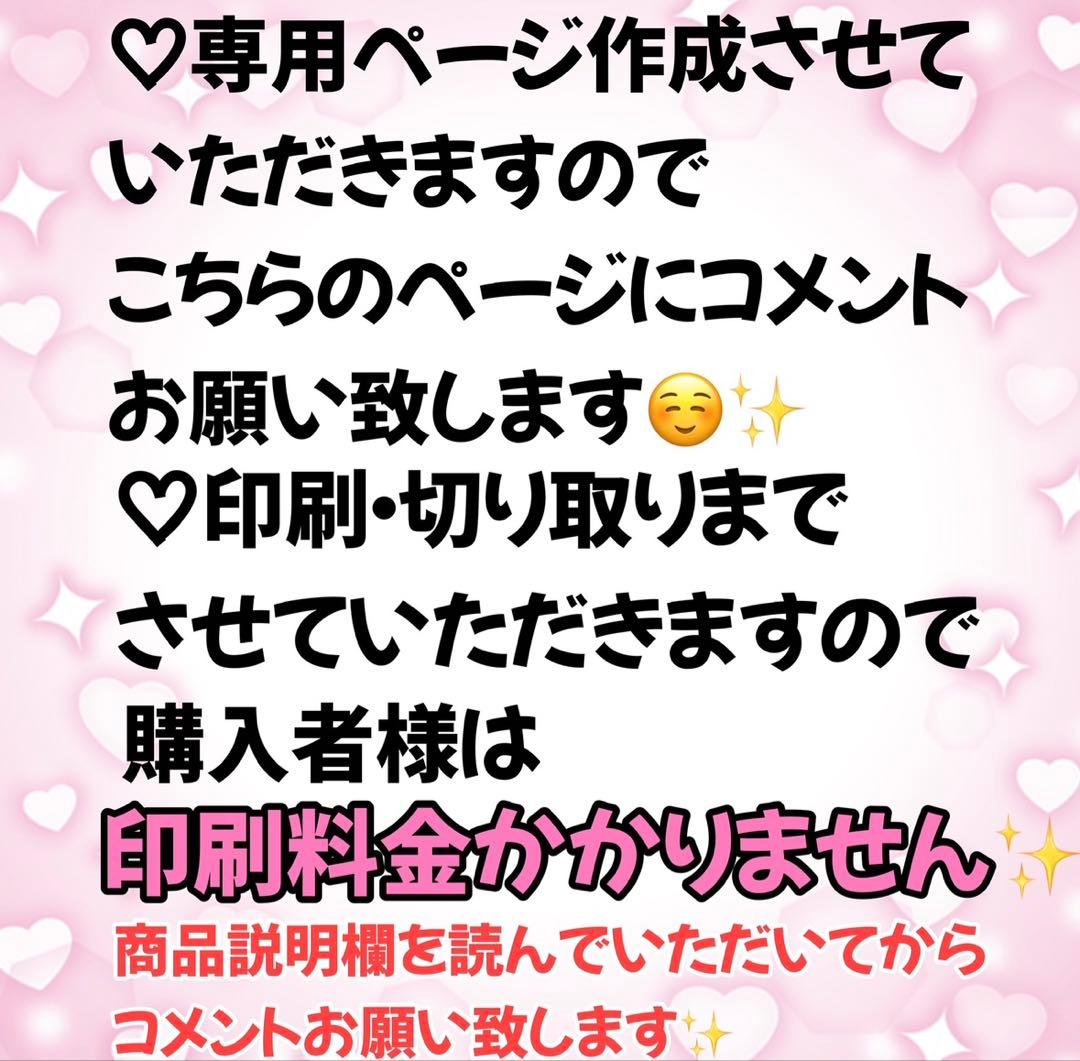 カンペうちわ ♡ ファンサうちわ ♡フルオーダー