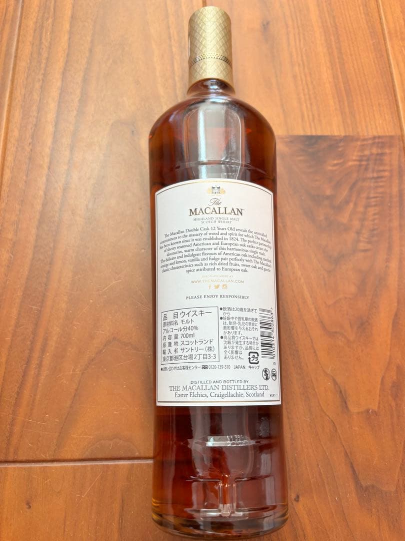 ✨新品未開封✨箱付き✨】マッカラン12年ダブルカスク/ウイスキー/700ml