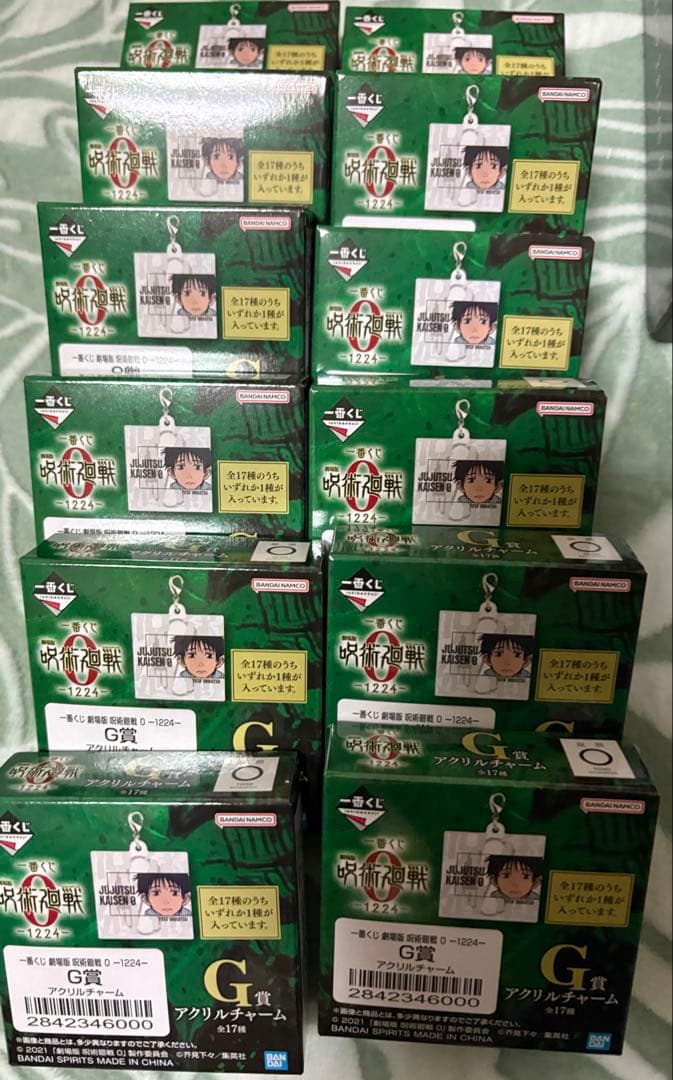 一番くじ 劇場版 呪術廻戦 ０ ー1224ー　A.C.D 下位賞31点