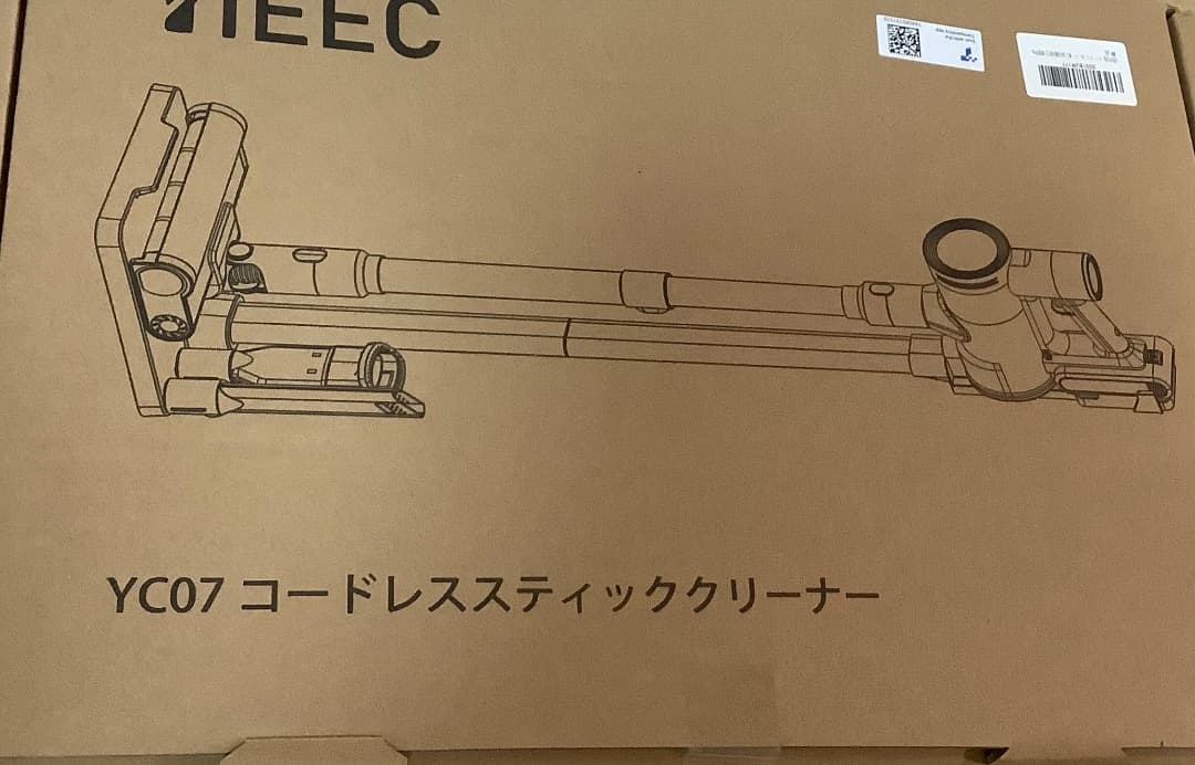掃除機 コードレス モーター自走式 80Kpa超強力吸引 軽量 サイクロン式