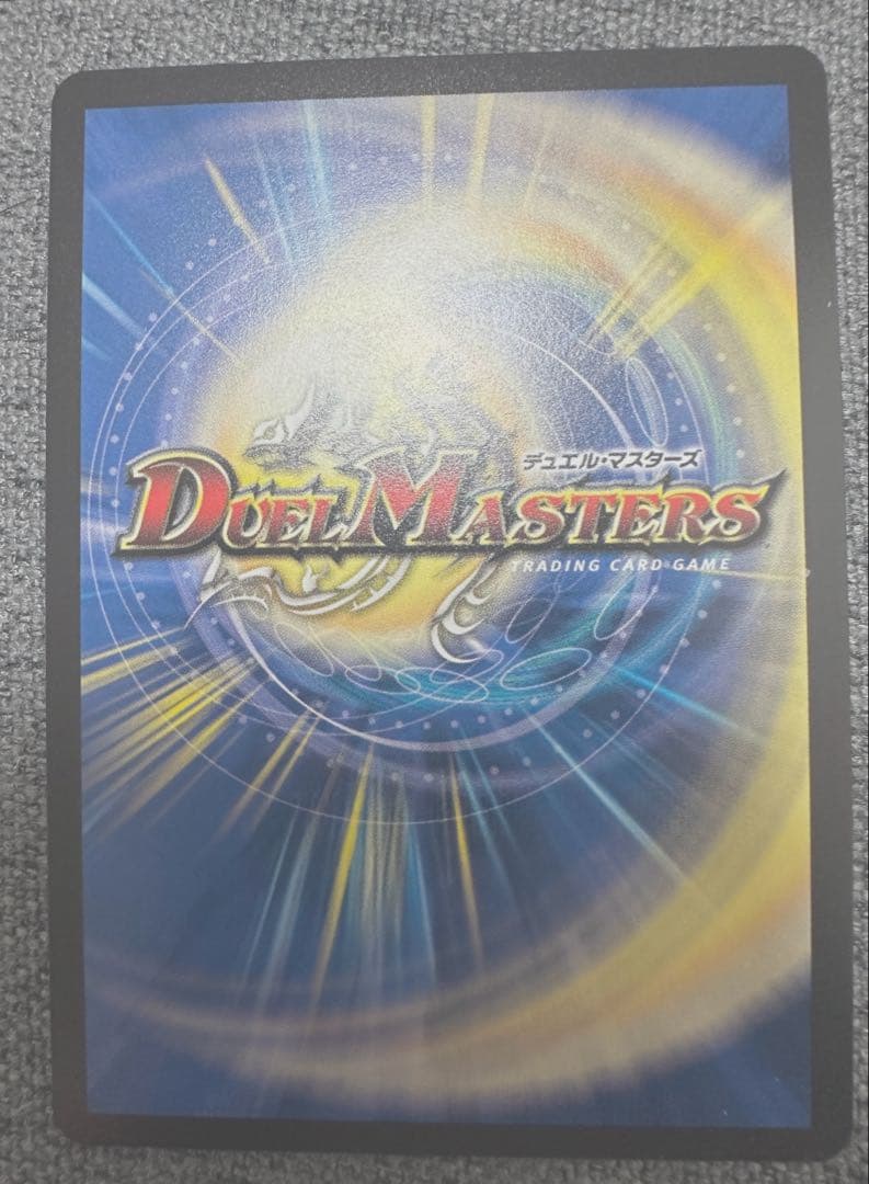 【匿名配送】DM25RP4 闘門の精霊ウェルキウス 金トレジャー 1枚