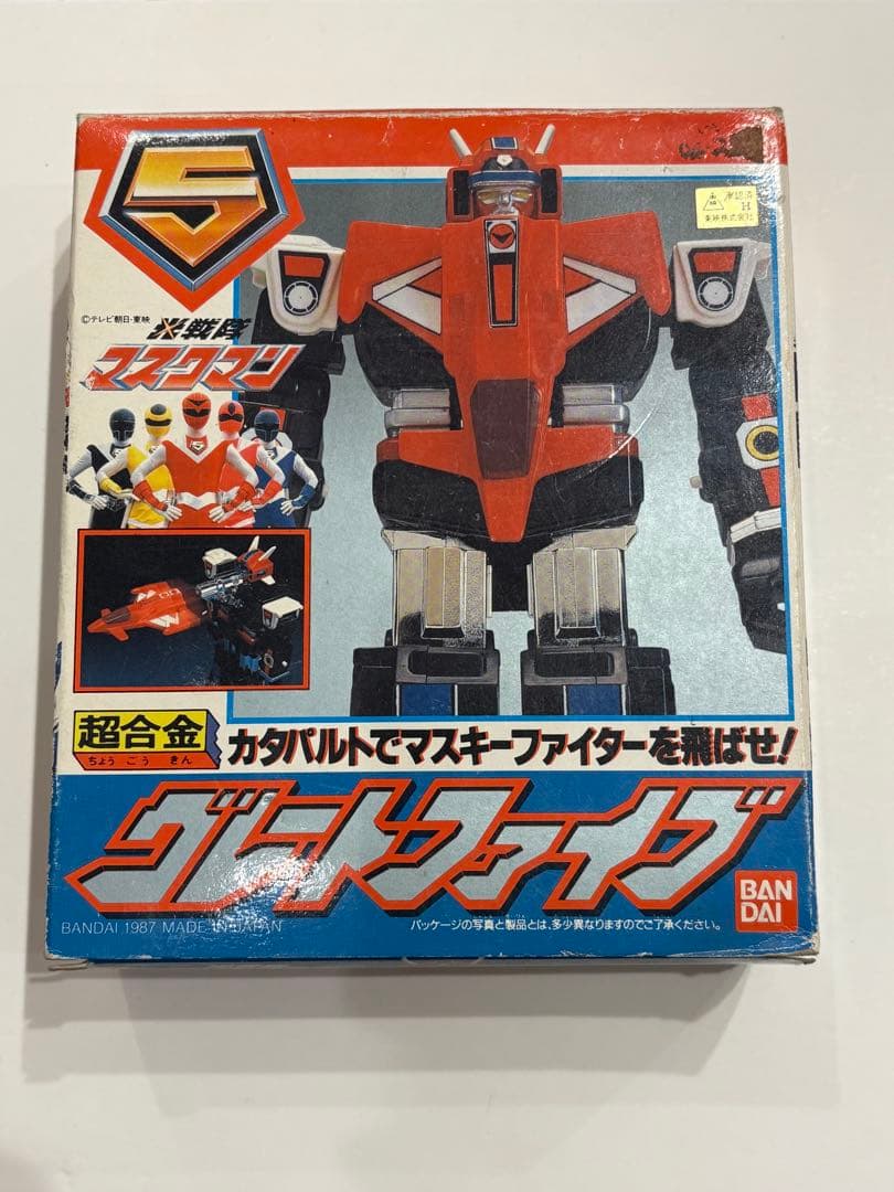 超合金　光戦隊マスクマン　グレートファイブ　戦隊ロボ　ソフビ　maskman