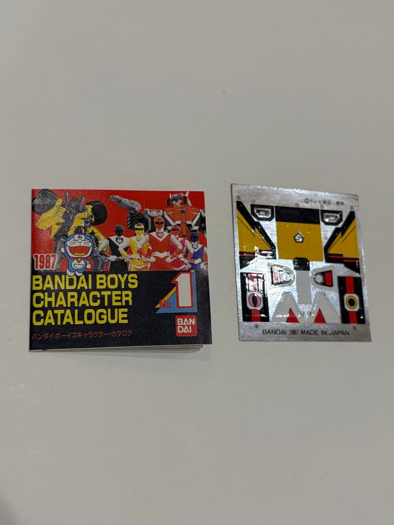 超合金　光戦隊マスクマン　グレートファイブ　戦隊ロボ　ソフビ　maskman