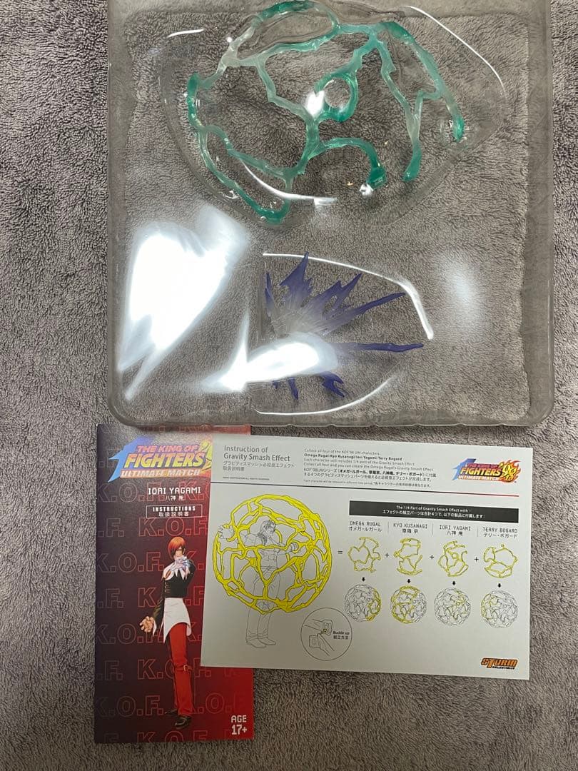 八神庵　フィギュア Storm Collectibles KOF