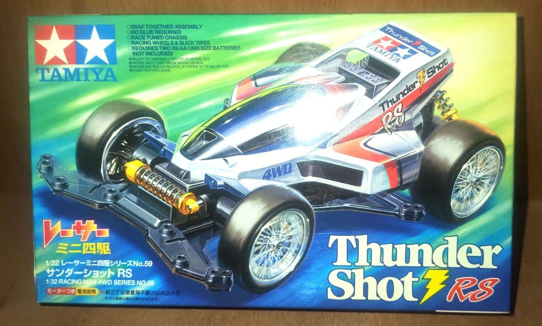 激レア2005TAMIYA Thunder Shot RS ミニ四駆 未組立