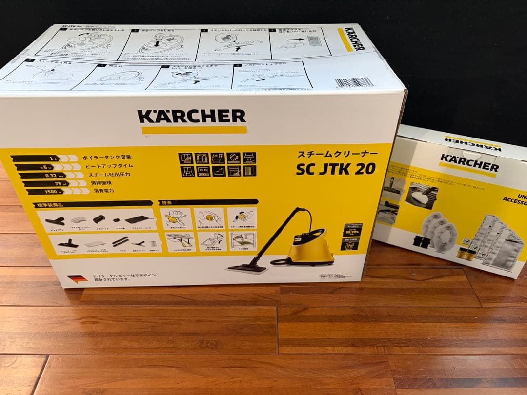 【最終値下げ】KARCHER SC JTK 20 ＆ アクセサリーセット