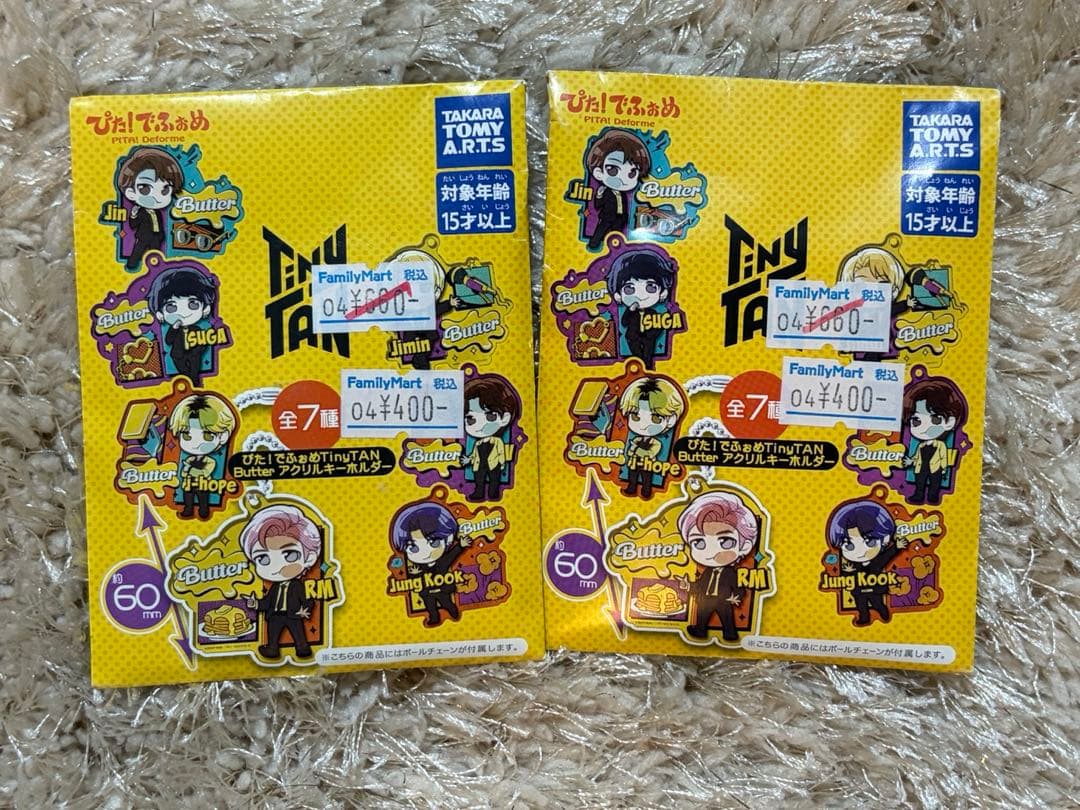 BTS BT21 一番くじ まとめ売り