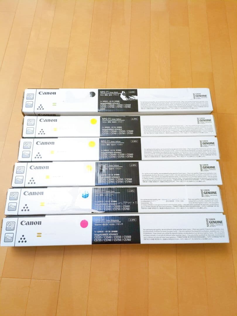 【新品】Canon トナーカートリッジ　NPG-71 6本