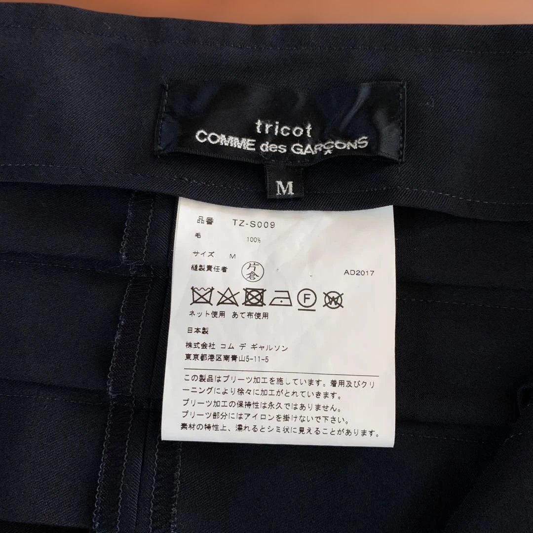 コムデギャルソン　トリコ　変形プリーツスカート／ブラック/wool