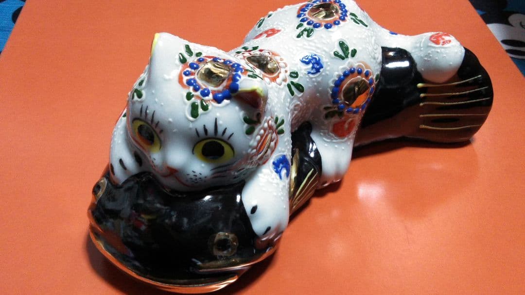 九谷焼 双仙 猫 鯰 ネコ ナマズ ねこ なまず 焼き物 置物 フィギュア