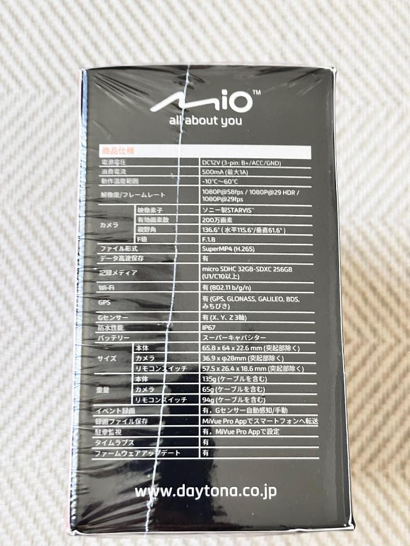 Daytona ドライブレコーダー Mio MiVue M820WD