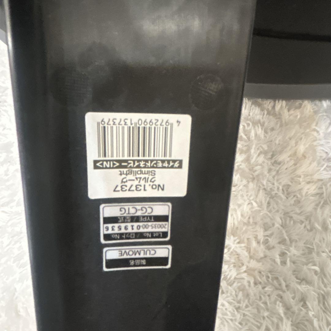 Combi コンビ クルムーヴ スマート エッグショック シンプライト 新生児