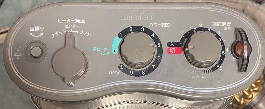 【直接引取りで更にお値引き！】ダイキン 遠赤外線 セラムヒート ERFT11NS