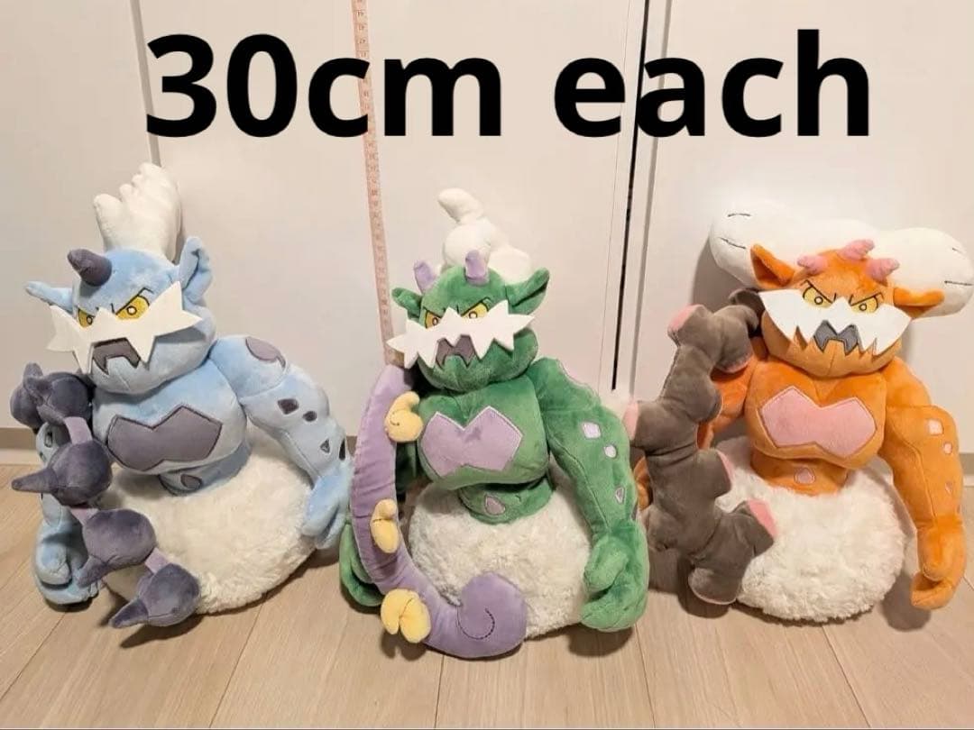 30cm 廃盤　2011年製 ランドロス　トルネロス　ボルトロス