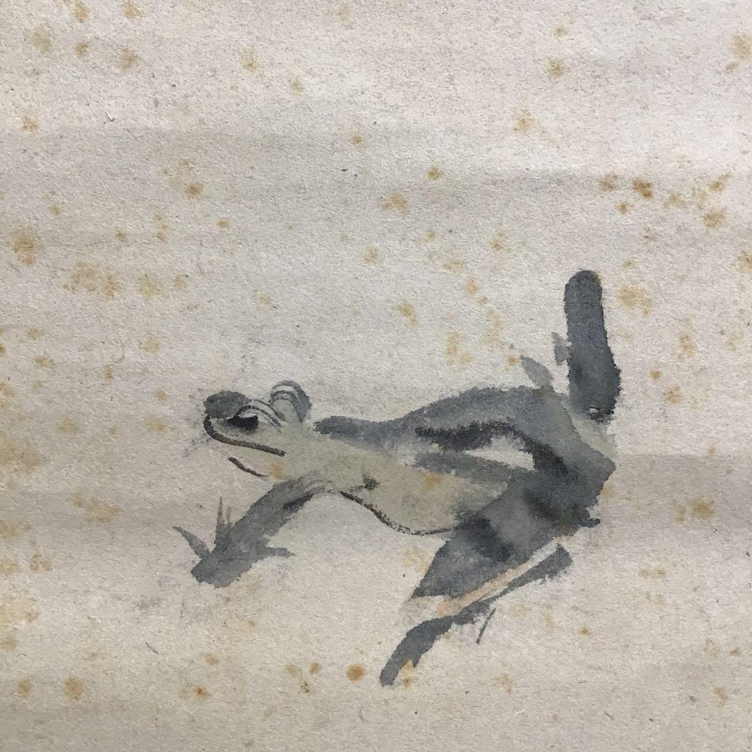 K掛軸　やせ蛙負けるな一茶　平安鴨東如意山下　物升道人作　共箱紙箱　S174KJ