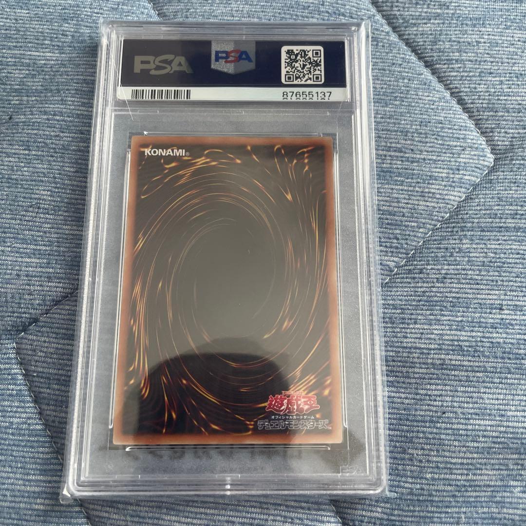 遊戯王 IPマスカレーナ 絵違い PSA10 プリズマシークレット